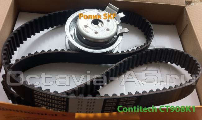 Contitech CT908K1 ремкомплект ГРМ Октавия А5 1.6 Contitech CT908K1 ремкомплект ГРМ Октавия А5 1.6