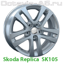 Skoda Replica Replay SK105